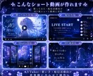 VTuber向けMV風ショート動画を制作します 活動の魅力をショート動画で届けます イメージ2