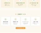 GitHubPagesで維持費0円のHP作ります 医療介護の30年経験×AI活用で現場に響くサイト制作 イメージ4