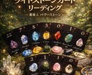 人生の転機を数秘と石のカードで読み解きます 水瓶座の時代の流れに乗りたい人、 人生の転機を迎えている方 イメージ1