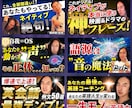 目を止めるYouTubeサムネを制作します 視線誘導と情報整理を重視した設計 イメージ4