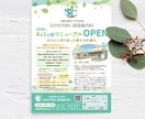 集患につながる！信頼感のあるロゴと診察券作成します 診察券とセットでお得！／理想のクリニック作りをお手伝い イメージ7