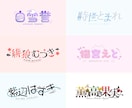Vtuber配信者向けネームロゴ・企画ロゴ作ります 可愛いからかっこいいまで、幅広いロゴを作ります イメージ1