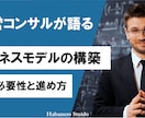 YouTubeなどの動画編集を承ります 基本3日以内で納品！お急ぎの場合にもご相談ください！ イメージ5
