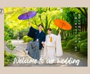 上品でおしゃれな結婚式ウェルカムボード作成します ✳︎パネル納品でそのまま飾れる！和婚に！迅速対応！ イメージ7