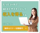 バナー・ヘッダー作成します 目的に合った効果的なデザインをご提案いたします♪ イメージ4