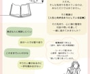 看護師専門｜”自分を取り戻す対話時間”を提供します ➖ 人生に寄り添う看護師さんの "人生に寄り添う場所 " ➖ イメージ3