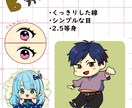 ミニキャラ・SDキャラ描きます SNS・配信・アイコンなどに！ イメージ3