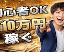 クリック率UP AIで目を引くサムネ作ります AIを使い、思わず押したくなるサムネイルを提供します！ イメージ2