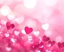結婚したいあなたへ♥女神フレイヤのご縁結びします 不思議と恋が上手くいく♡フレイヤの魔法で本気の結婚を引き寄せ イメージ4