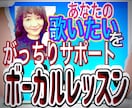 基礎から楽しくボーカルレッスン、歌、ボイトレします 発声や歌のオンラインレッスンです☆ 初めての方もぜひどうぞ イメージ1