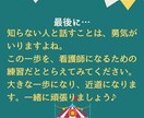 記録＆目標＆行動計画を【超急ぎで】一緒に考えます 顔出しナシOK★直接話してスピーディー&的確アドバイス！！ イメージ8