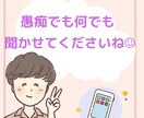 弱っているアナタを優しく受け止めます 抱えてる荷物を今すぐ下ろしてラクになりませんか？ イメージ1