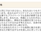 理解者になります 抱えたまま、生きないで下さい。 イメージ3