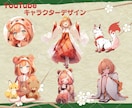 キャラクターデザイン・オリジナルイラスト制作します 商用可◎二次利用込み!/アイコン/ミニキャラ/立ち絵/一枚絵 イメージ9