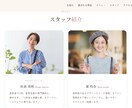 格安LP作成行います デザインお任せで1日〜3日納品OKです！ イメージ5