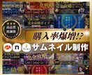 Brain/Tips/noteサムネ制作します 高品質・スピード納品！丁寧なヒアリングで納得の納品 イメージ1