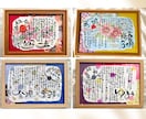 感謝状／和紙に筆ペンでお名前とポエムをお描きします 【2Lサイズから】結婚式、還暦、誕生日、退職、卒業など イメージ6