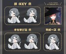 ミニキャラのLive2Dをモデリングします 安価かつ高クオリティなミニキャラのモデリングをします！ イメージ3