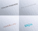 文字のみ限定！洗練された高品質のロゴを制作します 【キャンセル無料】【修正無制限】【初めての方歓迎】 イメージ8