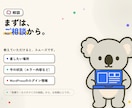 ワードプレス【WordPress】サイト訂正します ワードプレスでのお困りごと何でも解決、修正します！ イメージ10