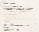 やさしい世界観のSNSバナー作成します note・Instagram向けのバナー/投稿画像デザイン イメージ4