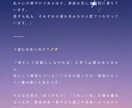 あなたに最適なアファーメーションをお作りします 潜在意識から未来を後押しする言葉の処方箋をお届けます イメージ3