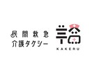 ロゴデザイン1万円から承りますます！ます オシャレでキャッチーなロゴが得意です イメージ3