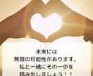 複雑恋愛のお相手の気持ちと未来をサクサク鑑定します 【先着10名様】実績4600件のスピード鑑定♪ イメージ10