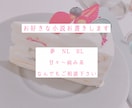 理想の小説お書きします あなたの空想を形にします。夢NLBL大歓迎 イメージ1