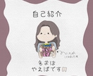 絵本風のほのぼのイラストで自己紹介漫画お作りします 絵本の主人公に？！ほのぼの自己紹介漫画作ります イメージ2