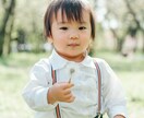 現役保育士兼2児のママが保育のお悩みを聞きます 絵本、手遊び、主活動の進め方など紹介したいと思います！ イメージ1