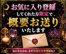 占い✕コンテンツ販売の仕組み化を全て教えます 初心者でもわかる完全ロードマップ/簡単3ステップで始める イメージ2