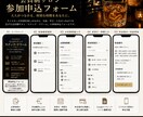 海外風おしゃれ予約フォームを丸ごと作ります 現役ヨガ講師×事務15年が最新ツールで構築 イメージ9