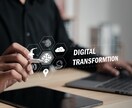 製造業エンジニアのキャリア相談をチャットで承ります リスキリング?転職?チャットで気軽に整理してみませんか? イメージ1