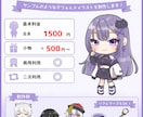 お値下げ中！全身ミニキャライラスト描きます 実績作りのため5人までお値下げ中です！ イメージ2