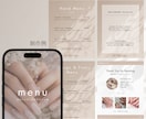 おしゃれなInstagram投稿画像をお作りします 統一感のあるInstagram投稿を手軽に作ります イメージ4