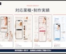 先着3名¥20,000！ 業種特化LP制作します 先着3名様¥20,000！半額モニター価格でLP制作 イメージ4