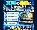 商品の魅力が伝わる広告動画を制作します 伝えたい魅力を整理し、短い動画で分かりやすく イメージ10