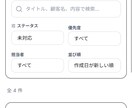 顧客管理をスマホで使えるアプリにします 顧客管理の最新版問題をなくします イメージ6