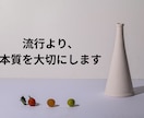 理念で作るパッケージデザイン｜余白の美を宿します 理念を形にする、対話型パッケージ制作 イメージ3