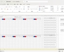 Excel勤務表を自動化します 面倒なシフト作成時間を大幅削減 イメージ1