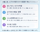 あなたの「好き」を実際に試して感想を伝えますます あなたの「好き」を僕にも教えてください！ イメージ2