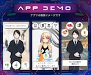 人手不足解消｜AI接客アプリを納品します 放置サイネージ活用で、AI接客！完全自動対応を実現します イメージ2