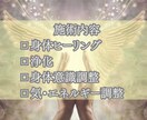 魂が整う遠隔ヒーリング　心身の疲れリセットします 気力が戻ると、運命が動き出します イメージ2