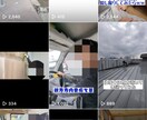 1分動画をTikTokのような動画に編集します バズってる動画の要素を取り入れます。 イメージ1