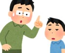 中学生のお子様がいる親御さん、お話し聞きます なんでもOK ！2000人以上教えた講師がアドバイス！ イメージ6