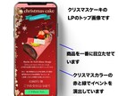 WEB画像作成します 反応の取れるバナー広告、サムネイルお作りします イメージ7
