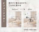 初回特別価格でインスタ投稿デザイン制作します 先着5名様限定｜特別価格モニター募集 イメージ3