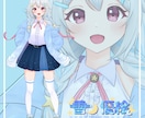 商用OK！可愛いアニメ系の立ち絵などを制作します キャラクターのコンセプトにそったデザインを心がけます！ イメージ3