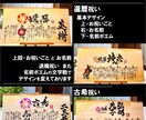 還暦 退職祝いに 名前ポエム×筆文字 お書きします ひのき-大サイズ（60㎝×28㎝） イメージ3